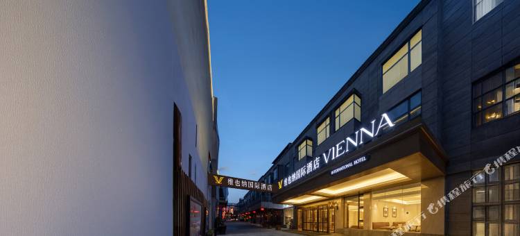 维也纳国际酒店(西安大唐不夜城大唐芙蓉园店)图片