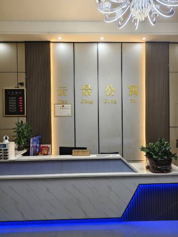 佛山云景轻奢公寓(佛罗伦萨小镇店)