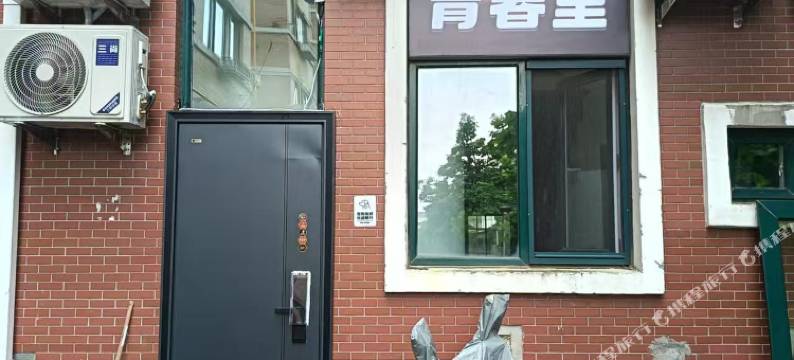 青春里·影宿图片