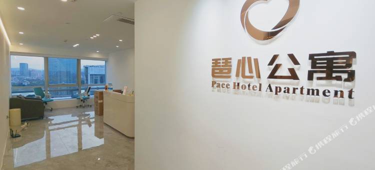 琶心·高空城景公寓(广交会展馆琶洲地铁站店)图片