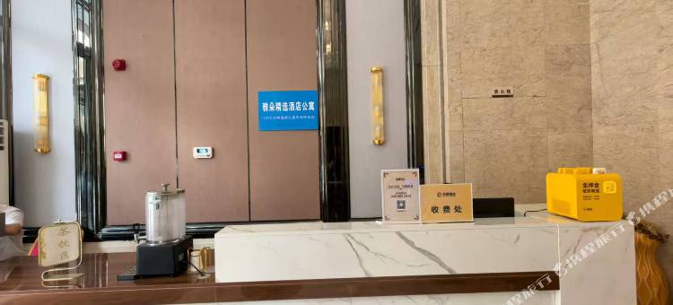 雅朵精选套房公寓(339天府熊猫塔春熙路店)图片