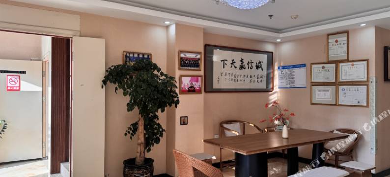 御兰宾馆(延吉恐龙王国朝鲜族民俗园店)图片