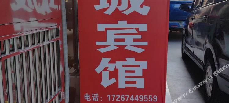 连城民宿图片