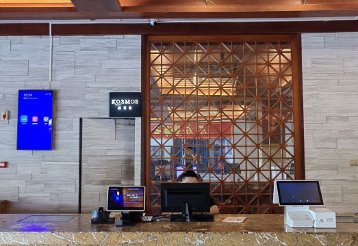 GEM Hotel (Dongfang Haitang Park) Hotel Overview