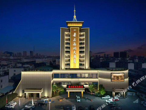 枣庄海润大酒店