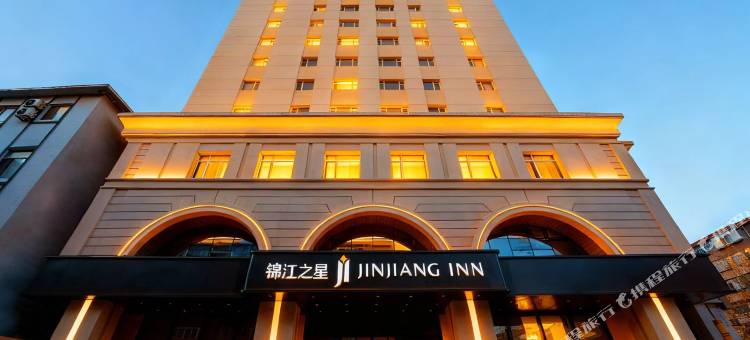 锦江之星(沈阳中街店)图片