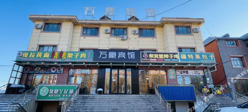 特克斯万豪宾馆(八卦城店)图片