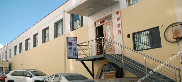 明珠驿栈(大同古城店)图片