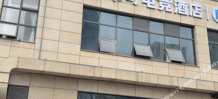 米可电竞酒店(杭州西站浙一医院店)图片