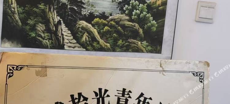 江城拾光青年公寓(武汉大学街道口地铁站店)图片