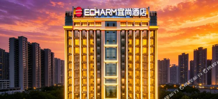 宜尚酒店(武汉汉口站长港路地铁口店)图片