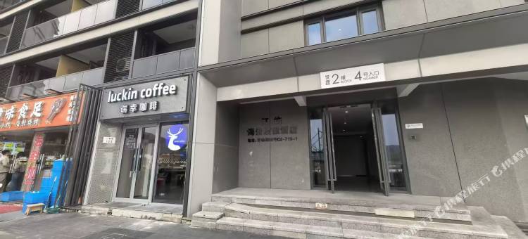 汀屿海景度假酒店图片