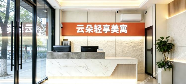 云朵轻享美寓(南沙鱼窝头社区店)图片