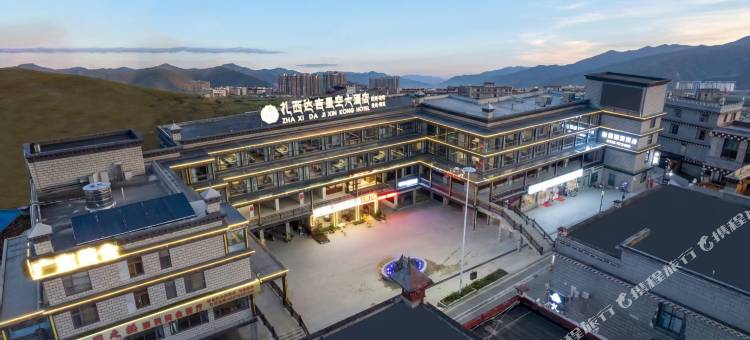扎西达吉星空大酒店图片