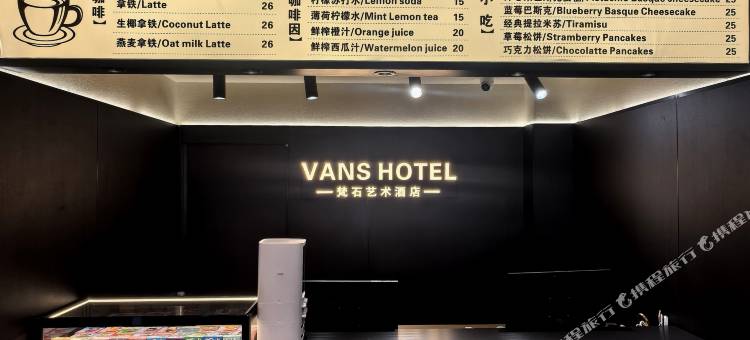 VANS梵石艺术酒店(大连中山广场店)图片