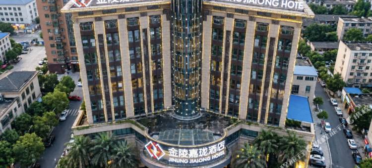 金陵嘉珑酒店(福鼎滨江店)图片