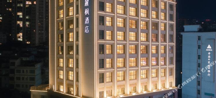 麗枫酒店(凯里国贸永丰东路店)图片