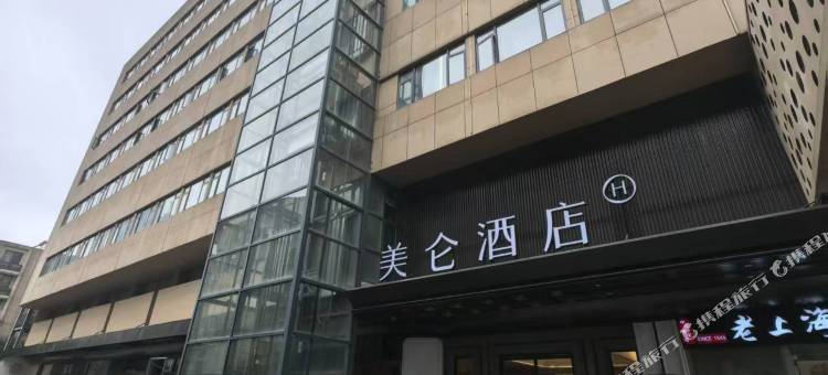 南京新街口德基广场美仑酒店图片