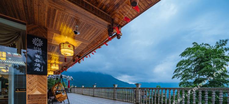 花筑·龙脊梯田云谷酒店(3号观景台金佛顶店)图片