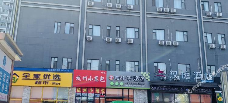 汉庭酒店(长春远达大街店)图片