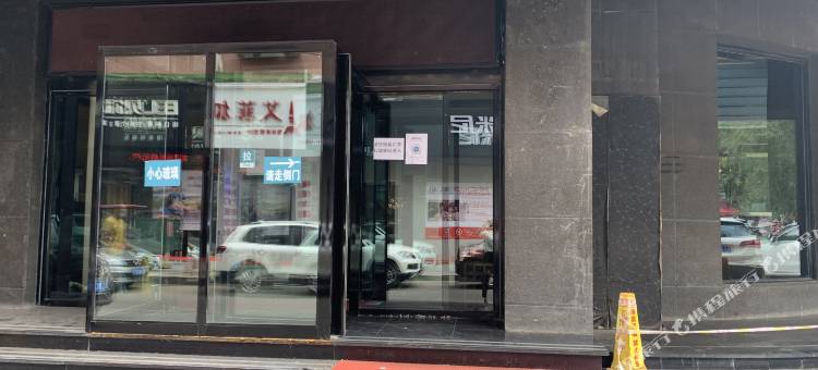 牡丹江希金精品酒店(火车站店)图片