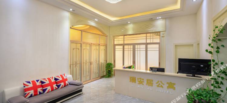 瑞安居公寓(福州长乐国际机场店)图片