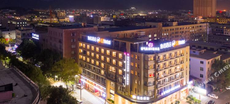 逸宿酒店(宁海桃源广场店)图片