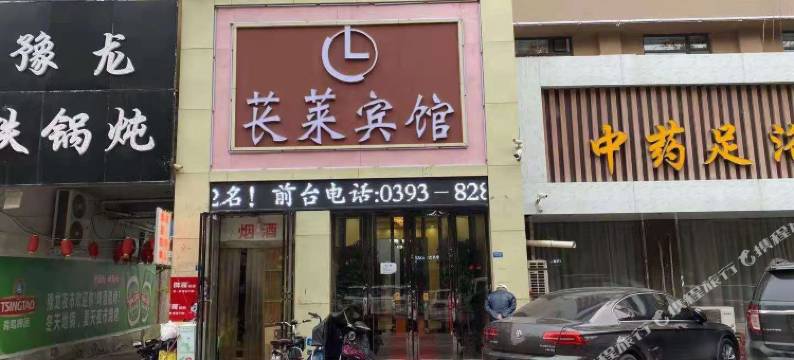 濮阳苌莱酒店图片