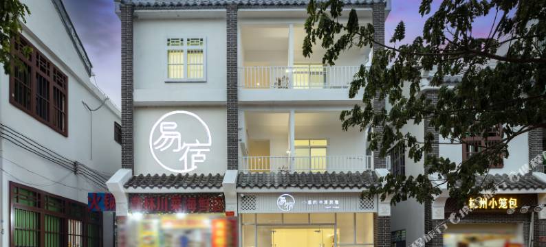 三亚易宿设计冲浪民宿(蜈支洲岛后海店)图片