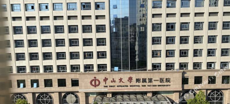 广州中山你我公寓(中山二路分店)图片
