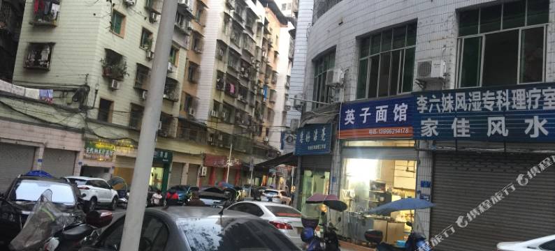 重庆春城宾馆图片