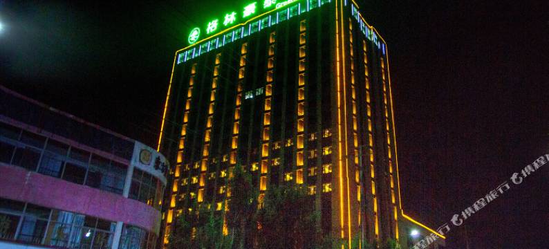 格林豪泰酒店(聊城莘县汽车站店)图片