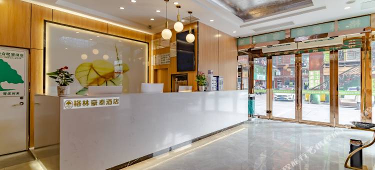 格林豪泰(合肥大唐国际洪岗地铁站店)图片