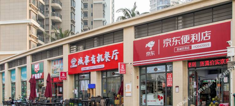 斯维登公寓(儋州恒大海花岛店)图片