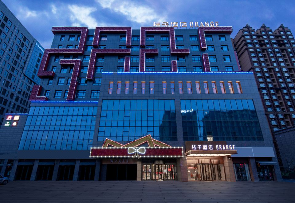 桔子酒店(伊宁汉宾公园店)外景图