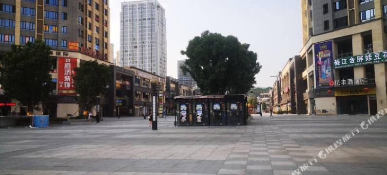 重庆鑫悦小筑民宿图片