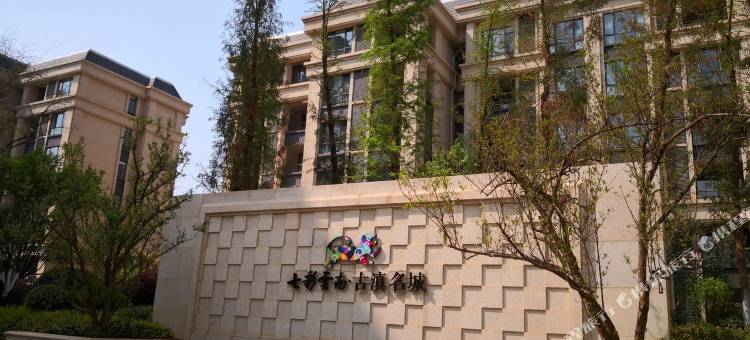 滇缘雅居公寓(环湖东路分店)图片