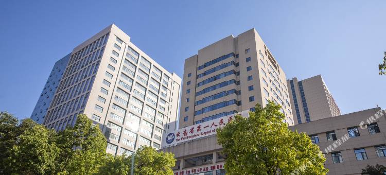 昆明艾克斯酒店图片