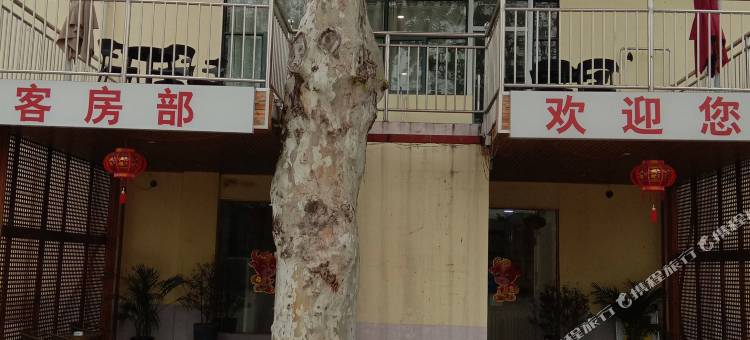 淮南泓泰宾馆图片