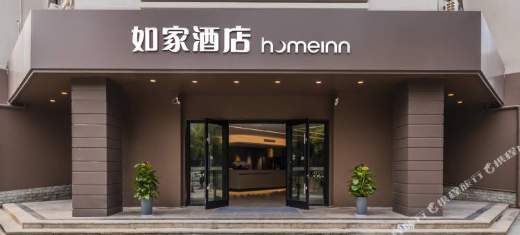 如家酒店·neo(常州金坛新天地店)图片