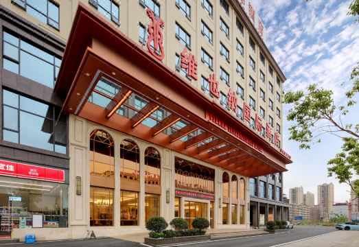 Vienna International Hotel (Qiyang High-tech District) Hotel Overview