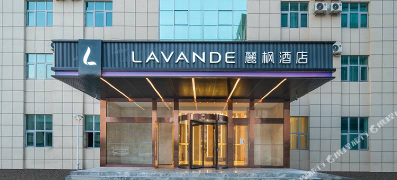 麗枫酒店(北京亦庄马驹桥联东U谷店)图片