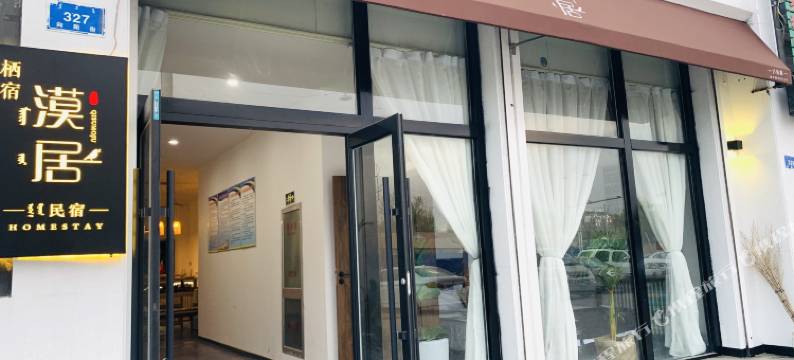 翁牛特旗栖宿漠居民宿图片