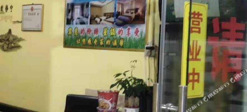 平安住宿(龙归地铁站万民广场店)图片