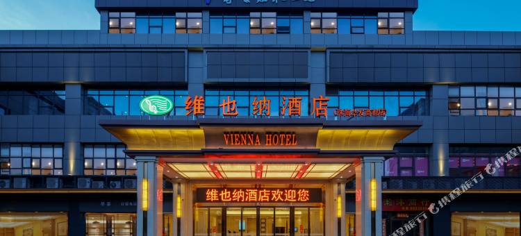 维也纳酒店(珠海华发商都南屏科技工业园店)图片