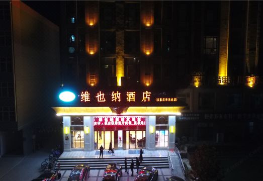 Vienna Hotel (Shijiazhuang Yuanshi)Hotel Overview