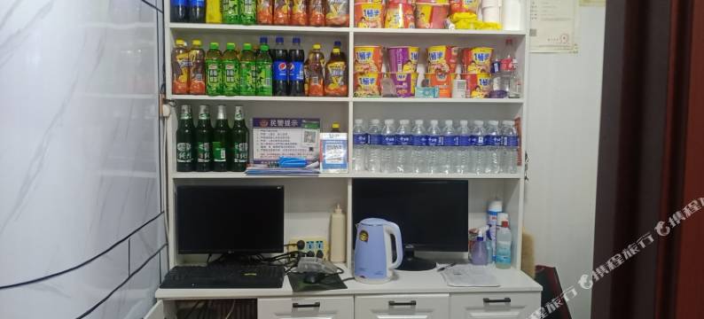 公主岭市暖洋洋旅馆图片