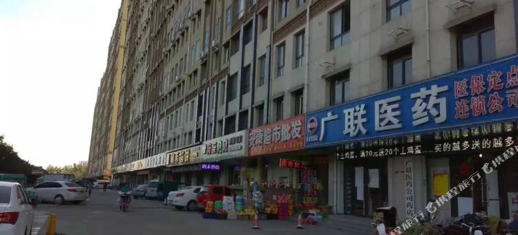 济宁鑫朋民宿图片