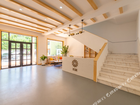 花筑·青沐雅苑民宿(野三坡景区店)