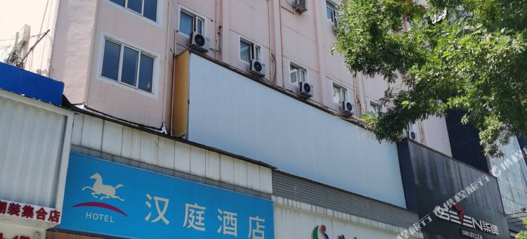 汉庭酒店(长治城隍庙店)图片
